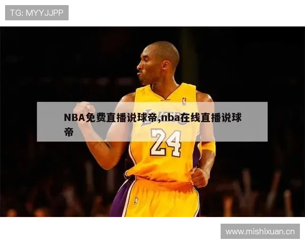 ✅体育直播🏆世界杯直播🏀NBA直播⚽- 西部陆海新通道助东南亚木薯粉热销中国- sports